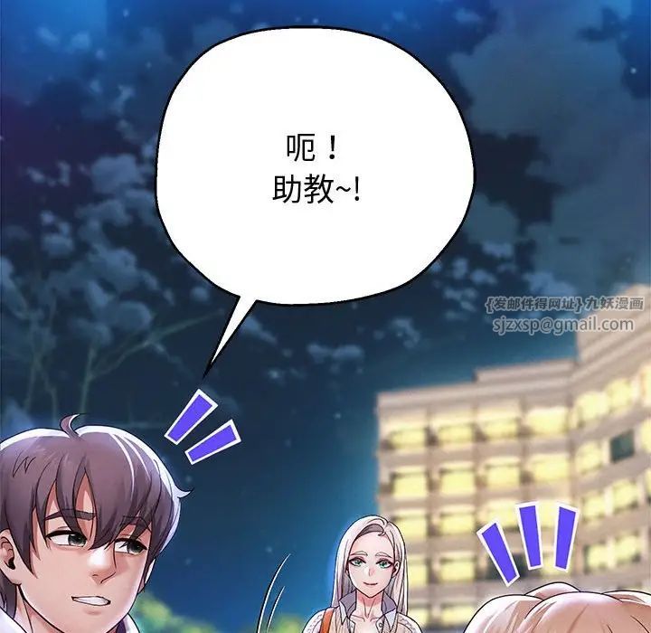 重生之长枪无敌第14话