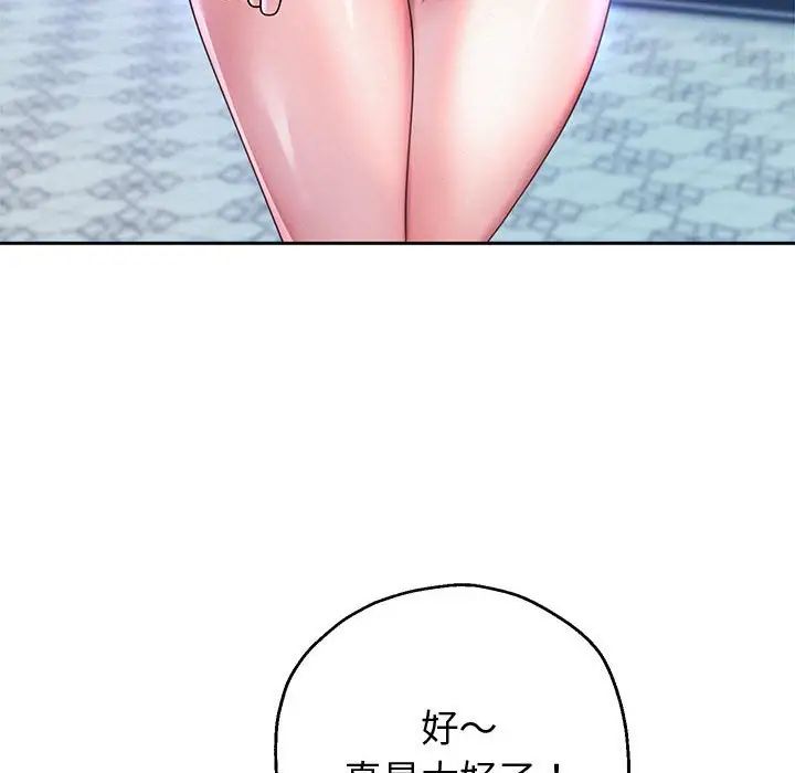 重生之长枪无敌第14话