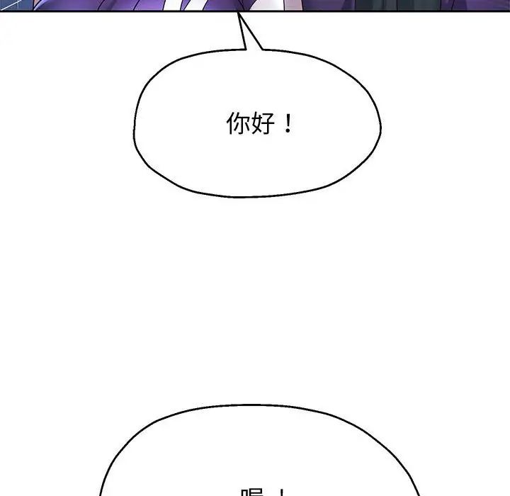 重生之长枪无敌第14话