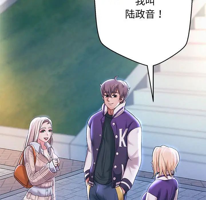 重生之长枪无敌第14话