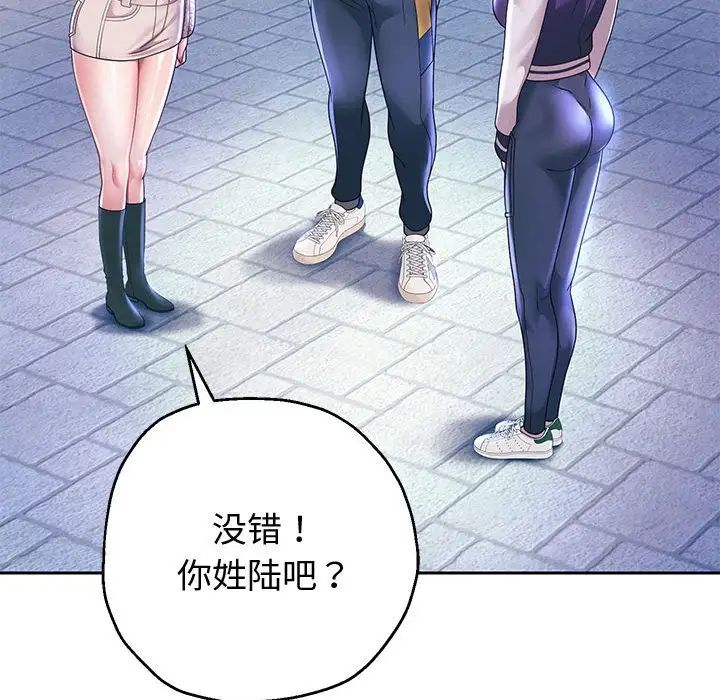 重生之长枪无敌第14话