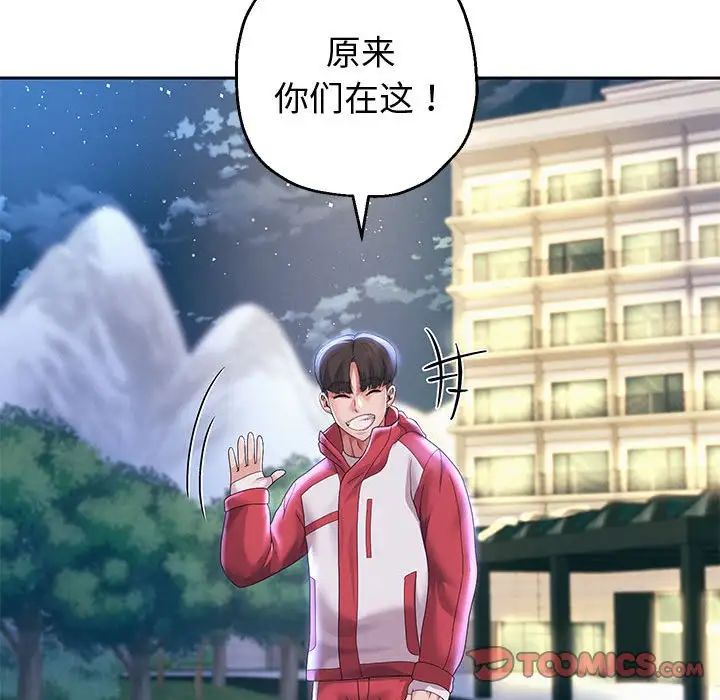 重生之长枪无敌第14话