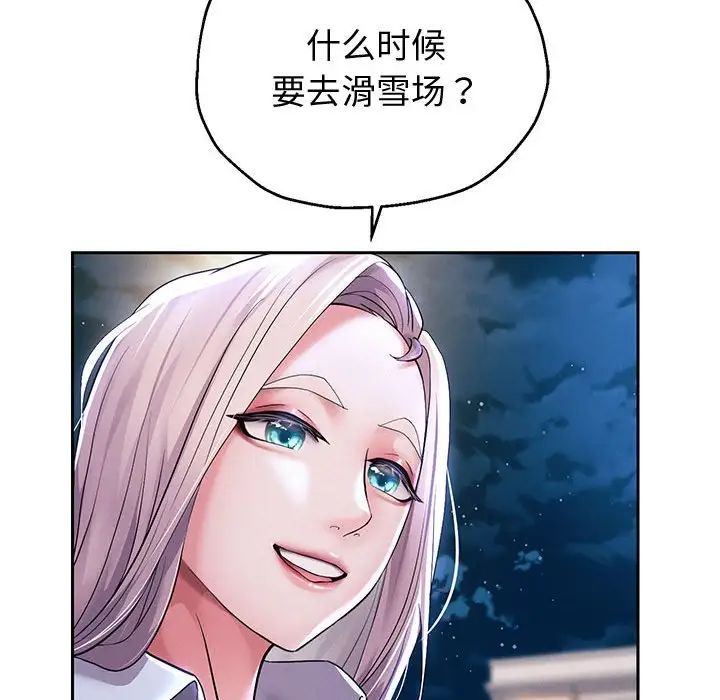 重生之长枪无敌第14话