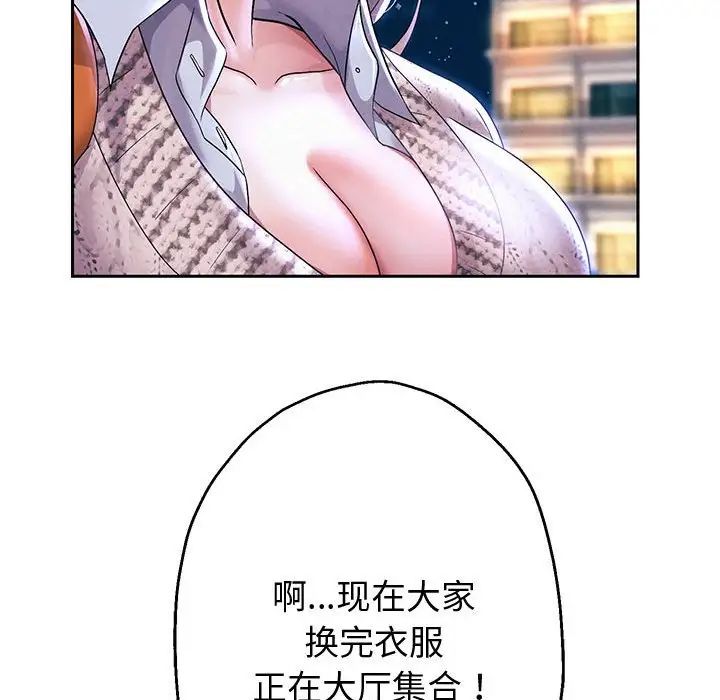 重生之长枪无敌第14话