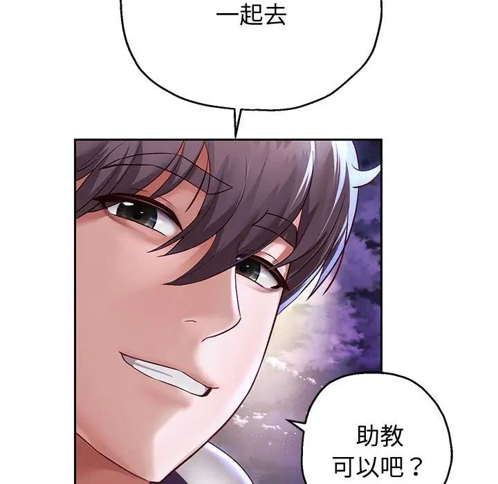 重生之长枪无敌第14话