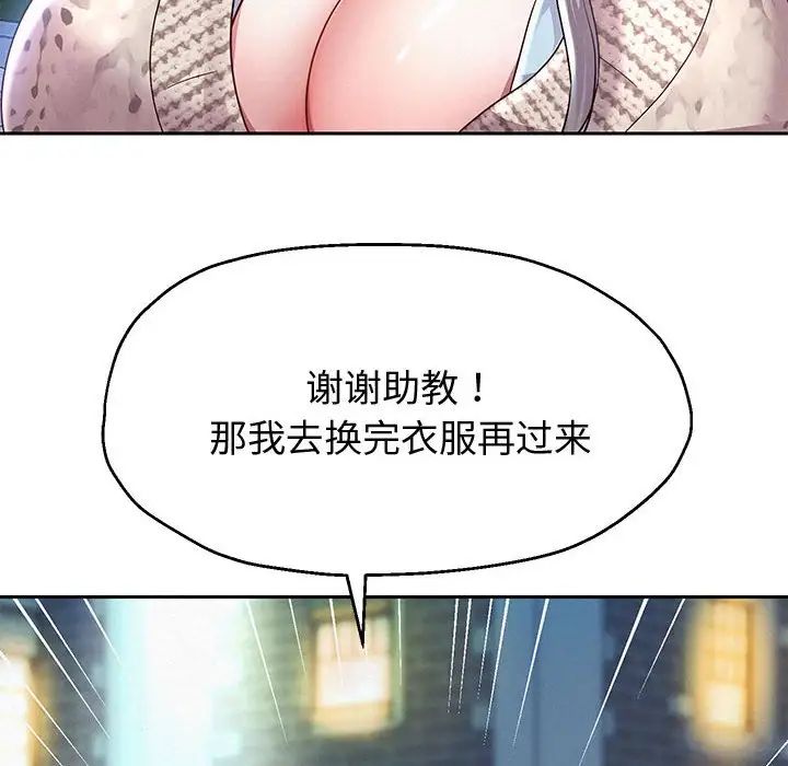 重生之长枪无敌第14话