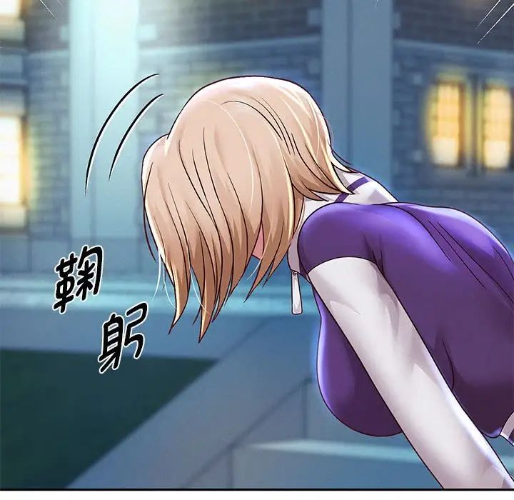 重生之长枪无敌第14话