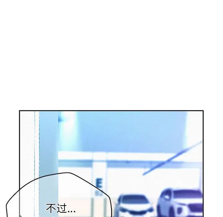 重生之长枪无敌第14话