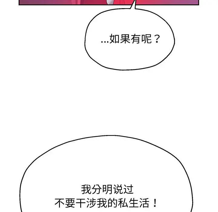 重生之长枪无敌第14话