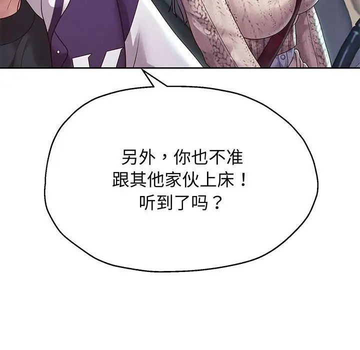 重生之长枪无敌第14话