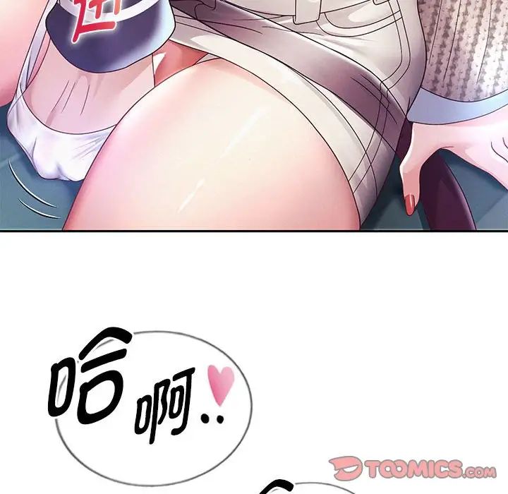 重生之长枪无敌第14话