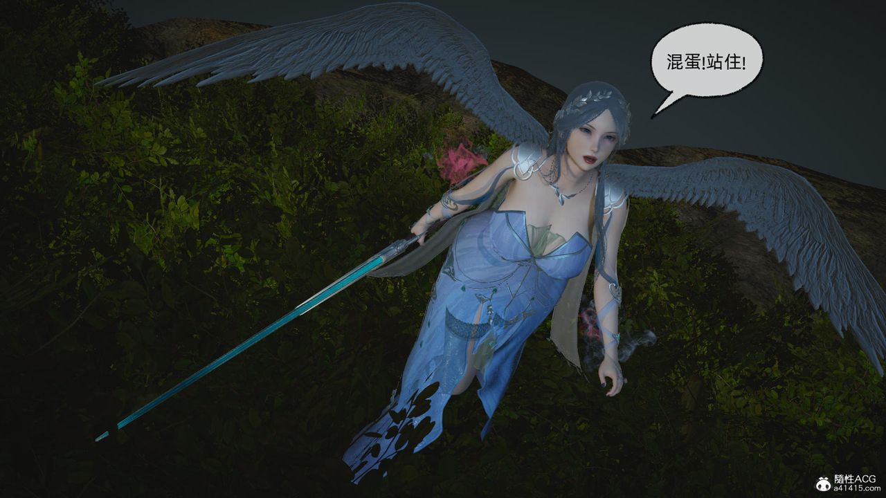 [3D]天命正传第58话