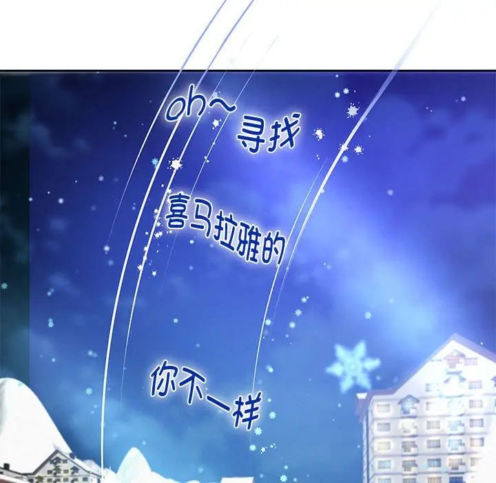 重生之长枪无敌第14话