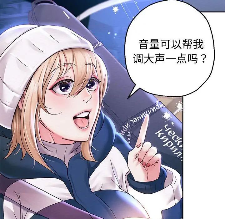 重生之长枪无敌第14话