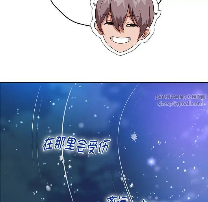 重生之长枪无敌第14话