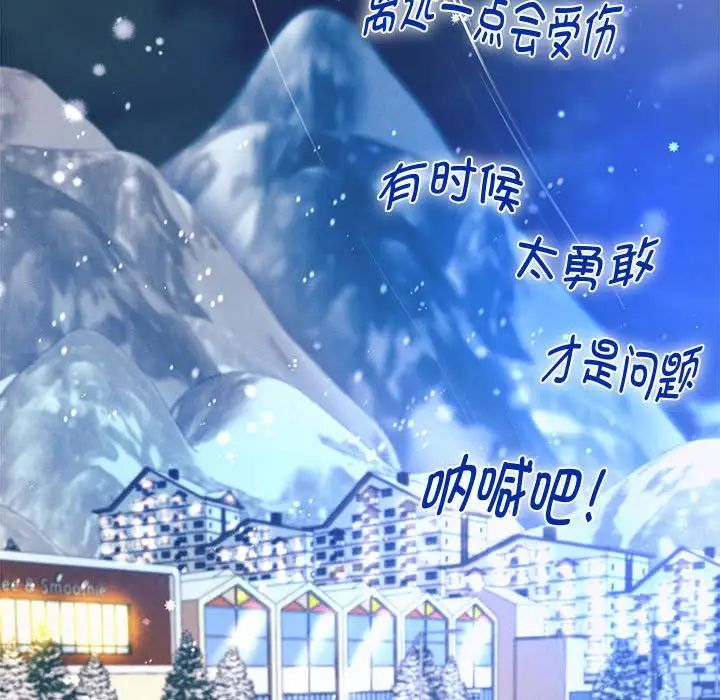 重生之长枪无敌第14话