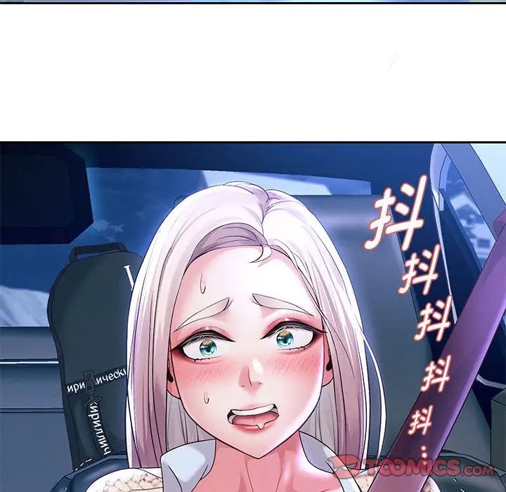 重生之长枪无敌第14话