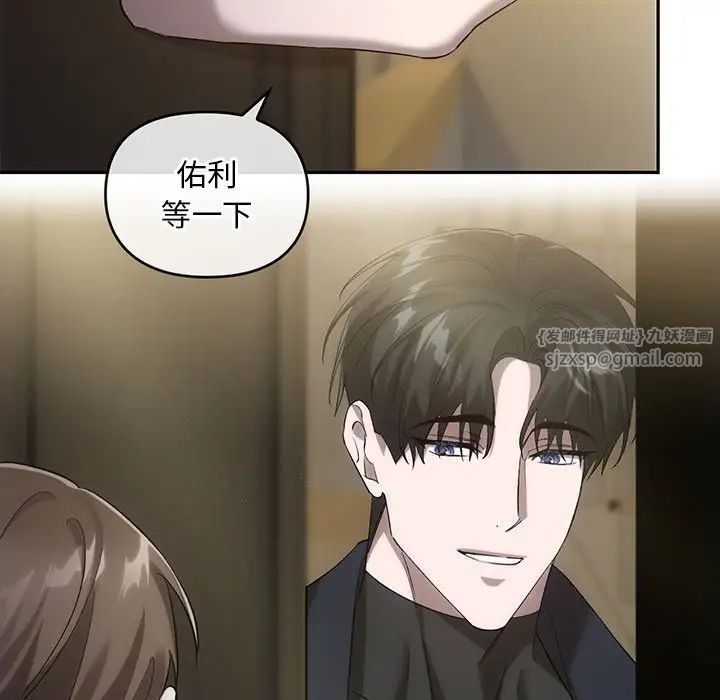 转世续缘第18话