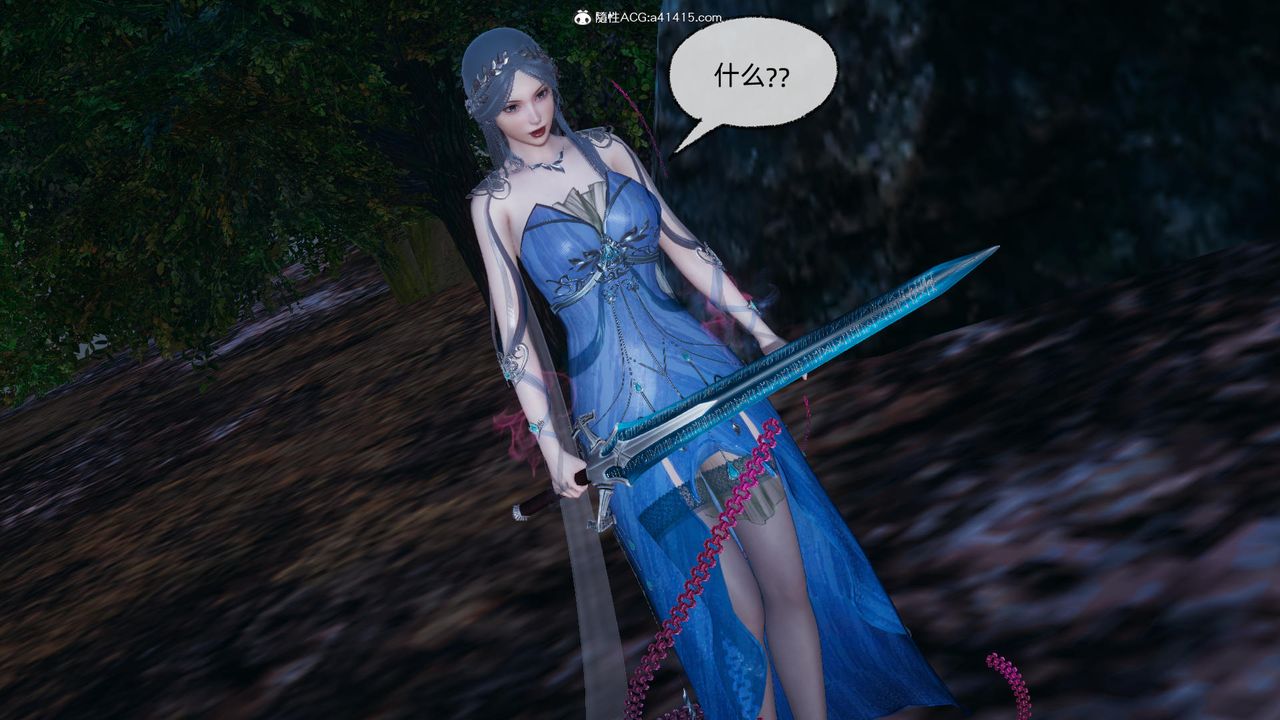 [3D]天命正传第58话