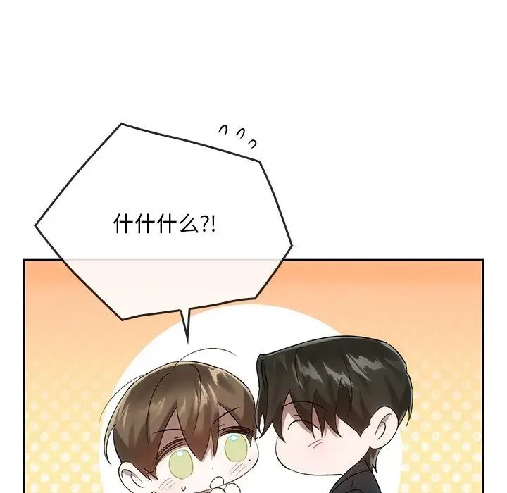 转世续缘第18话