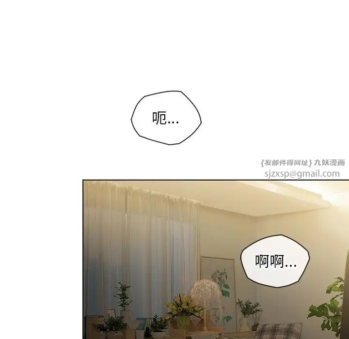 转世续缘第18话