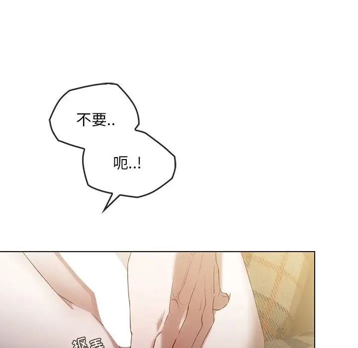 转世续缘第18话