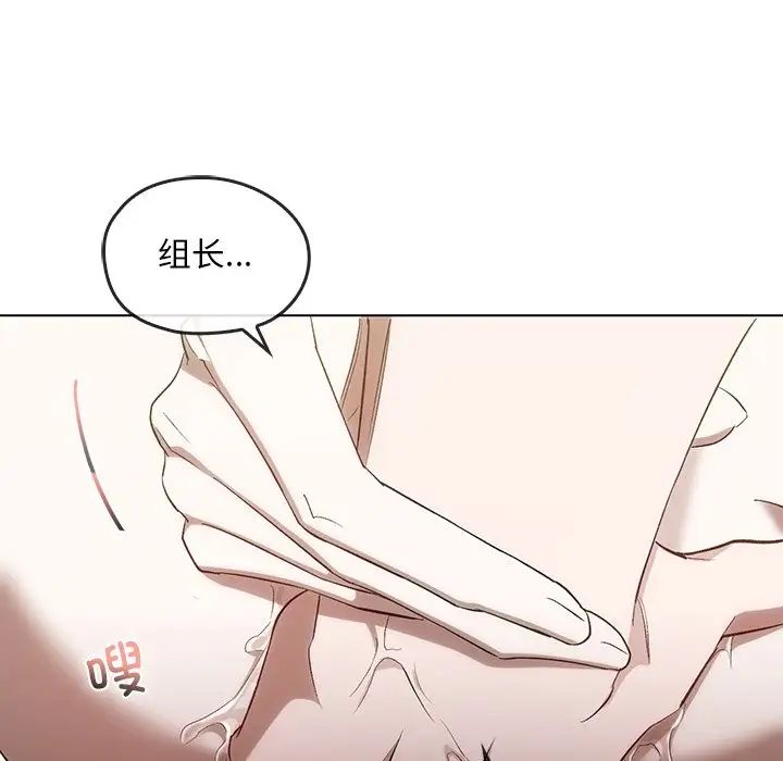 转世续缘第18话