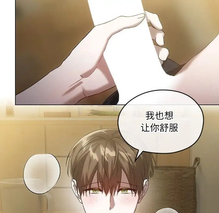 转世续缘第18话