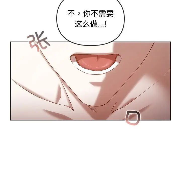 转世续缘第18话