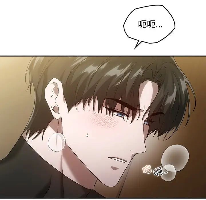 转世续缘第18话