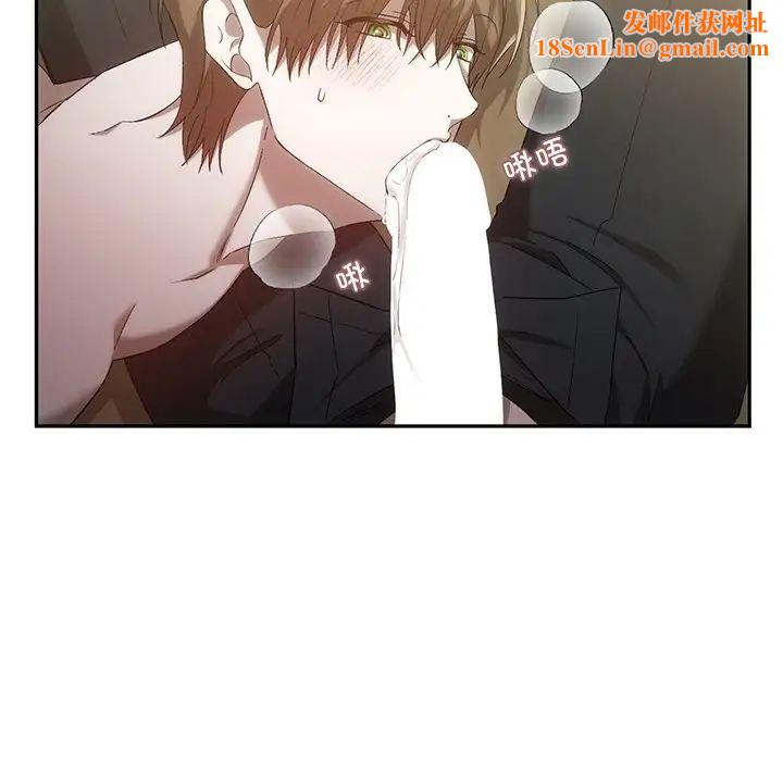 转世续缘第18话