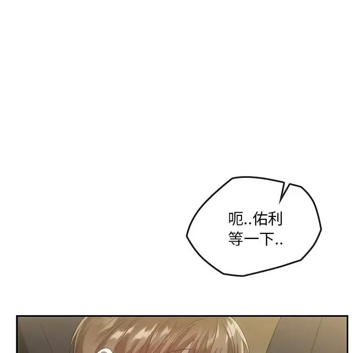 转世续缘第18话