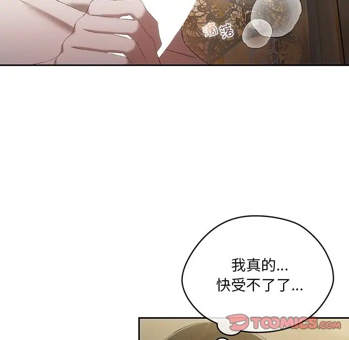 转世续缘第18话