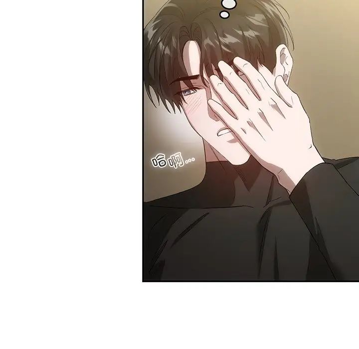 转世续缘第18话