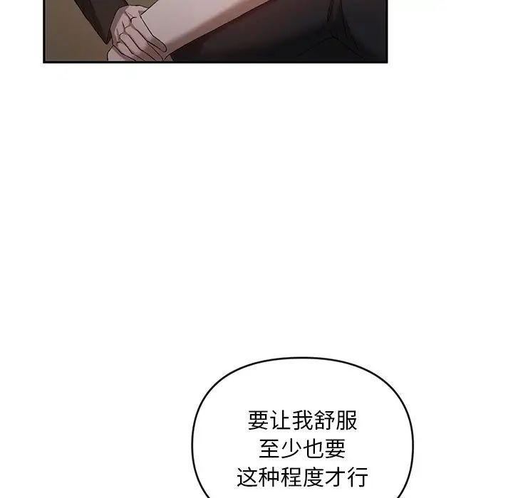 转世续缘第18话