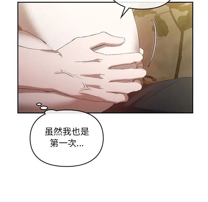 转世续缘第18话