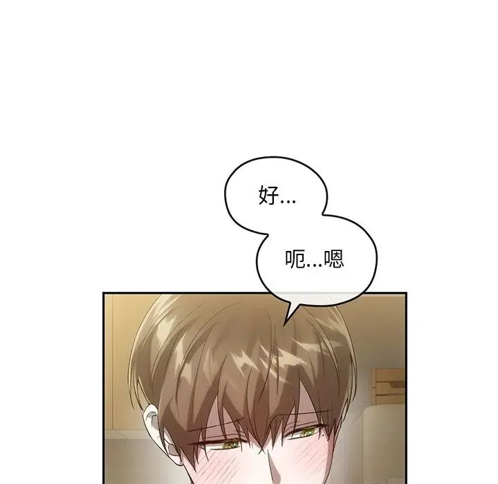 转世续缘第18话