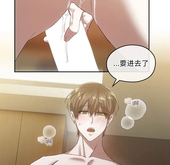 转世续缘第18话