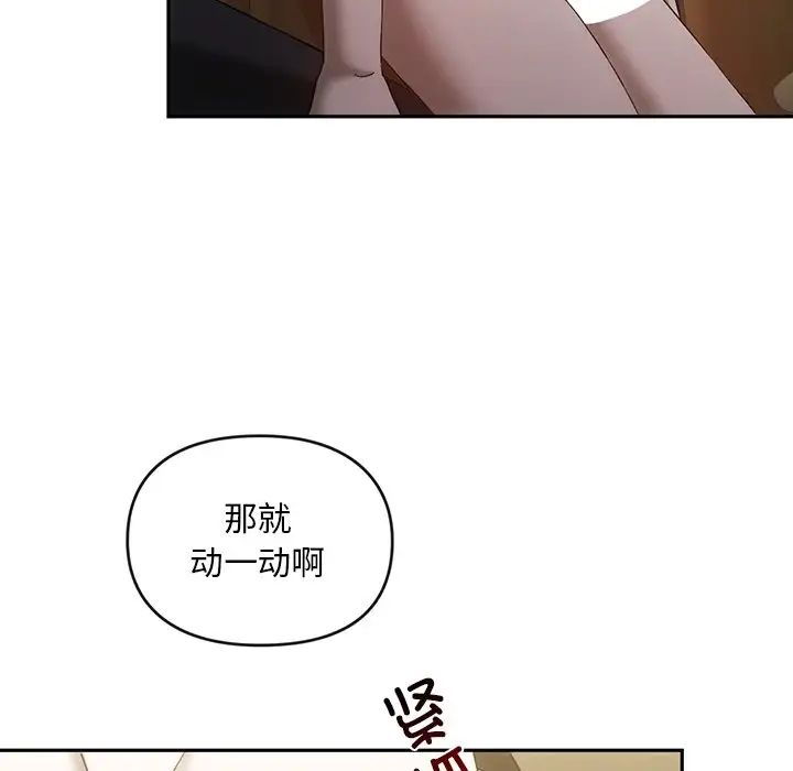 转世续缘第18话