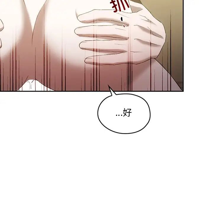 转世续缘第18话