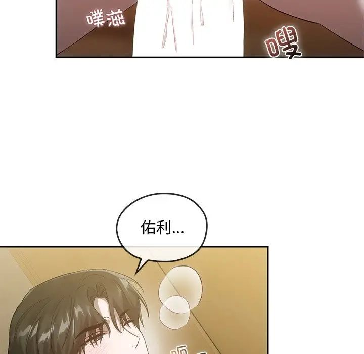 转世续缘第18话