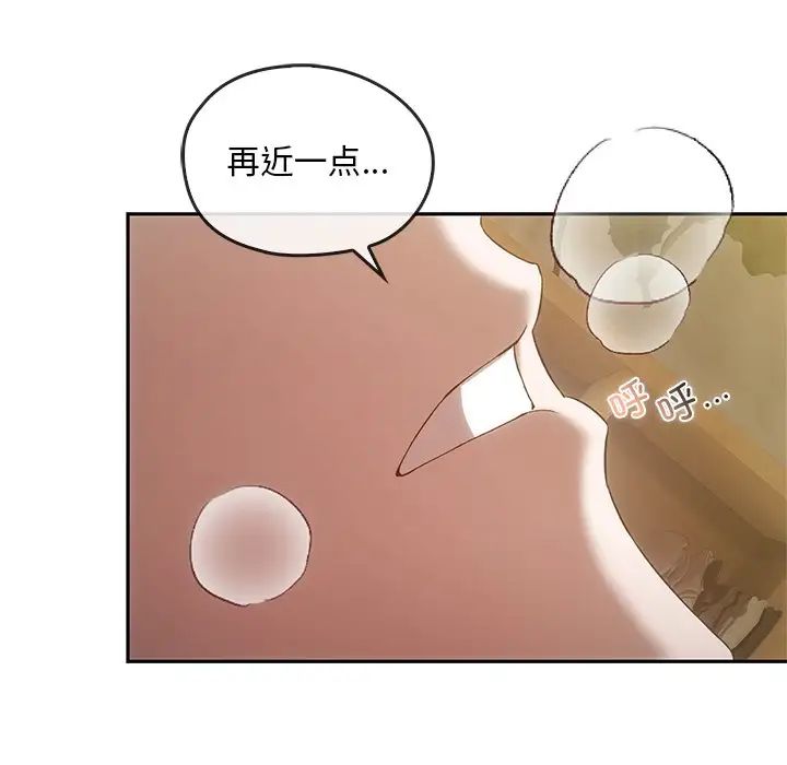 转世续缘第18话