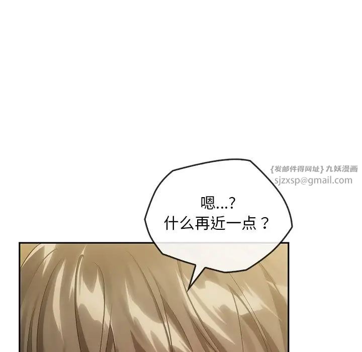 转世续缘第18话