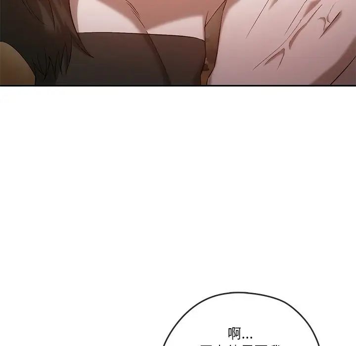 转世续缘第18话