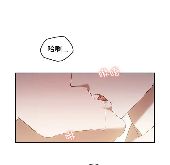 转世续缘第18话