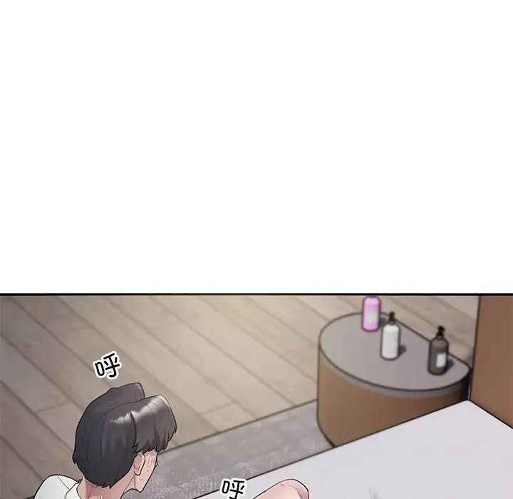 银行业务员的秘密第4话
