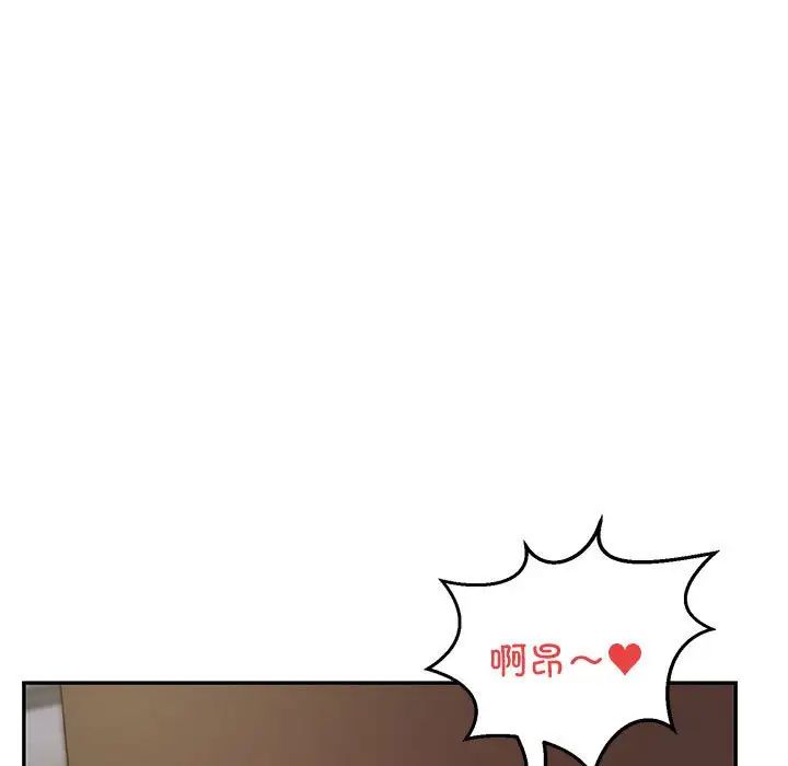 银行业务员的秘密第4话