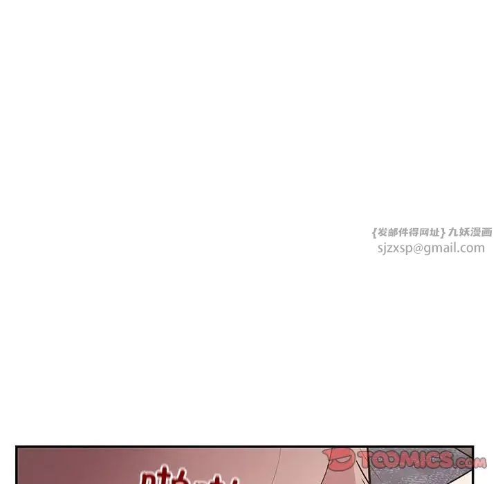 银行业务员的秘密第4话