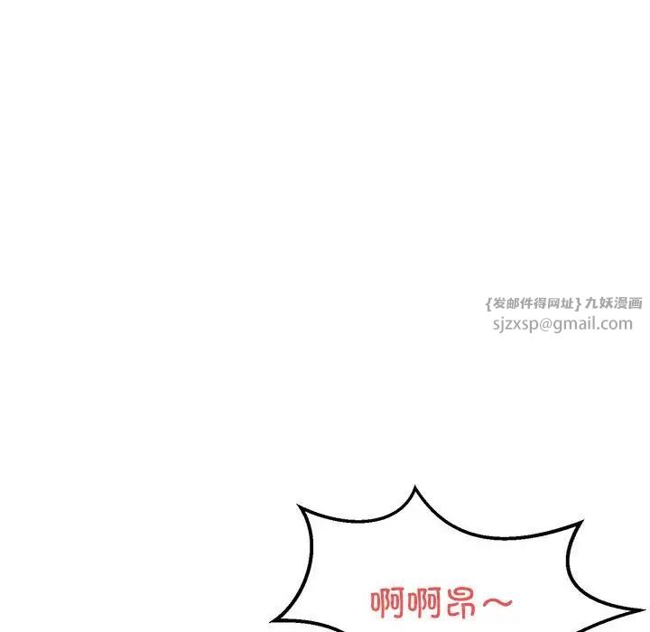 银行业务员的秘密第4话