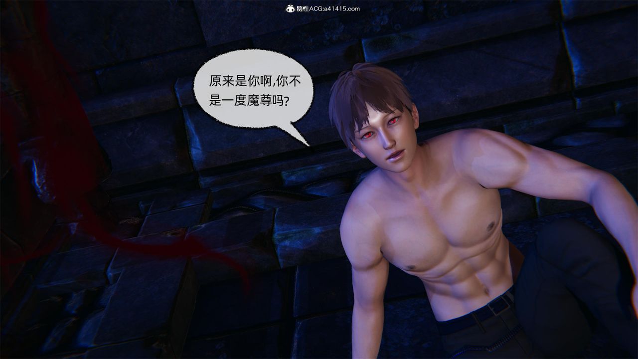 [3D]天命正传第60话